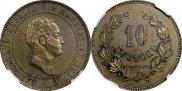 10 копеек 1871 года