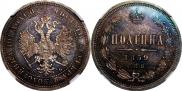 Poltina 1859 year