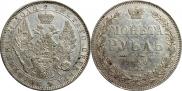 1 rouble 1850 year