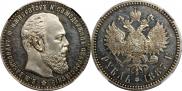 1 рубль 1887 года