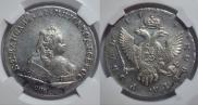 1 rouble 1744 year