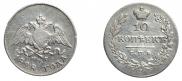 10 копеек 1828 года