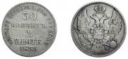 30 копеек - 2 злотых 1835 года