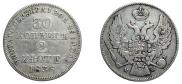 30 копеек - 2 злотых 1836 года