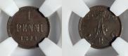 1 penni 1874 year