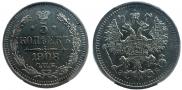 5 kopecks 1908 year