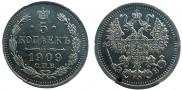 5 kopecks 1909 year
