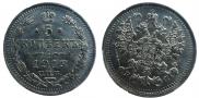 5 kopecks 1913 year