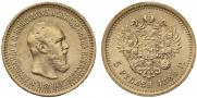 5 рублей 1889 года