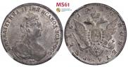 1 rouble 1780 year