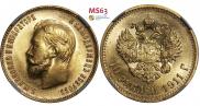 10 roubles 1911 year