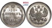 10 kopecks 1915 year