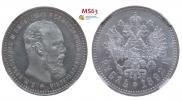 1 rouble 1892 year