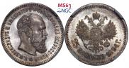 25 копеек 1894 года