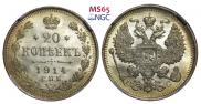 20 kopecks 1914 year
