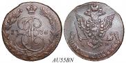 5 kopecks 1776 year