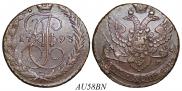 5 kopecks 1793 year