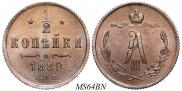 1/2 kopeck 1889 year