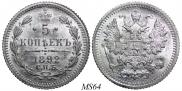 5 kopecks 1892 year