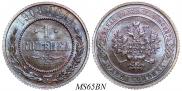 1 kopeck 1908 year