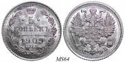 5 kopecks 1909 year