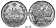 15 kopecks 1916 year