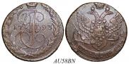 5 kopecks 1793 year