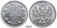 5 kopecks 1890 year