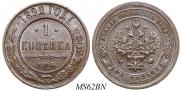 1 kopeck 1892 year