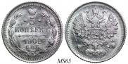 5 копеек 1902 года