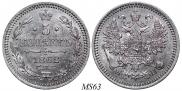5 kopecks 1862 year