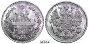 5 kopecks 1911 year