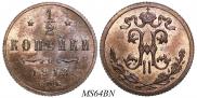 1/2 копейки 1913 года