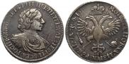 1 рубль 1719 года