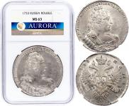 1 rouble 1733 year
