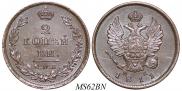 2 kopecks 1811 year