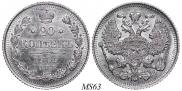 20 kopecks 1909 year