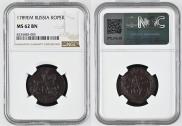 1 kopeck 1789 year