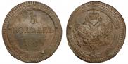 5 kopecks 1803 year