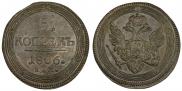 5 kopecks 1806 year