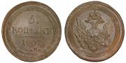 5 kopecks 1807 year