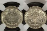 5 kopecks 1882 year
