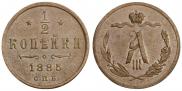 1/2 kopeck 1885 year