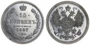 15 kopecks 1887 year
