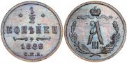 1/2 копейки 1889 года