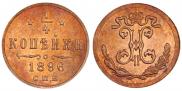1/4 kopeck 1896 year