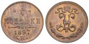 1/4 kopeck 1897 year