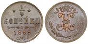 1/4 kopeck 1899 year