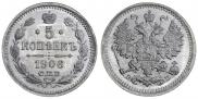 5 kopecks 1906 year