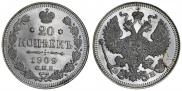 20 kopecks 1909 year